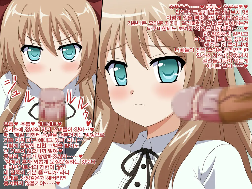 Akogare No Anoko Wa Boku No Chinkasu Soujiki - 4